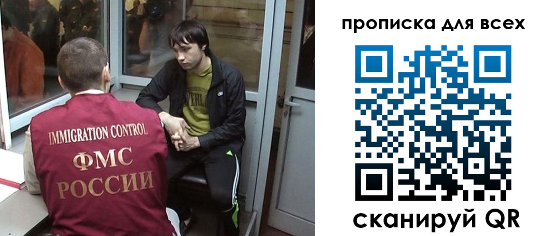 прописка гарантия в Лабытнанги