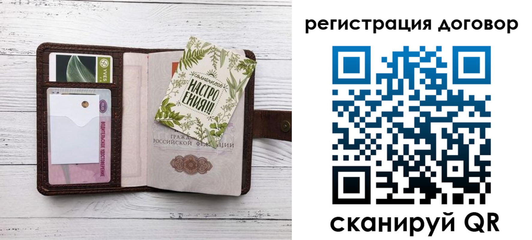 где прописаться в Лабытнанги