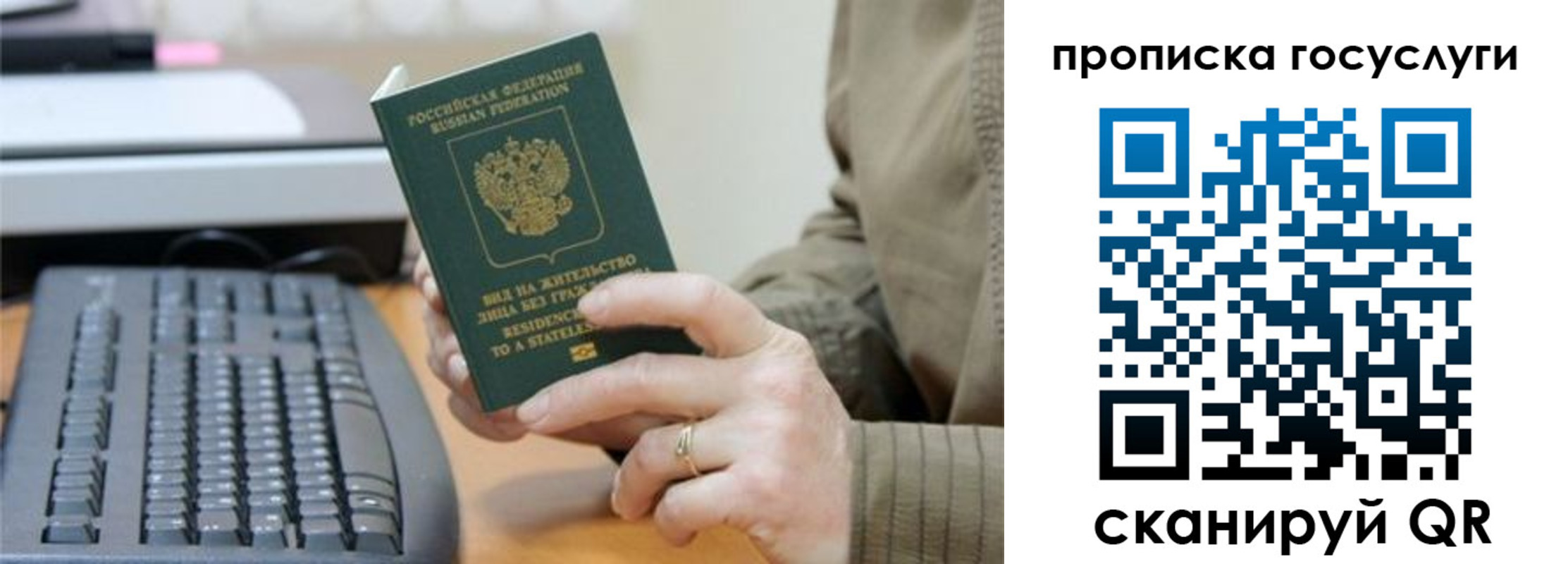 временная регистрация собственник в Лабытнанги